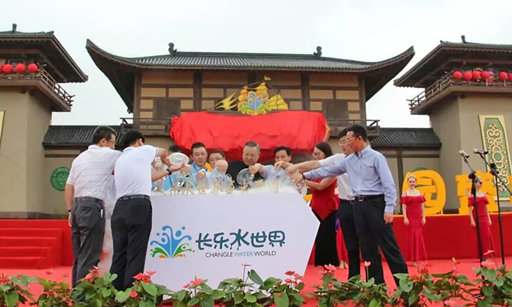 盐城长乐水世界盛大开园！