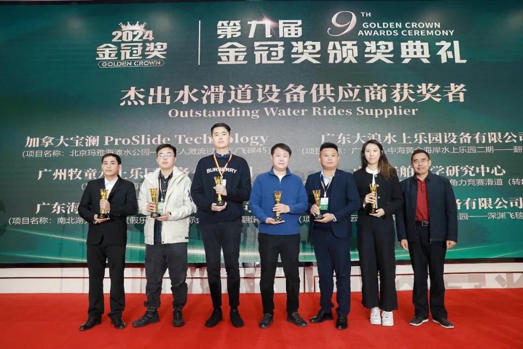 金冠荣耀，见证卓越！jinnianhui今年会游乐斩获两项重量级大奖