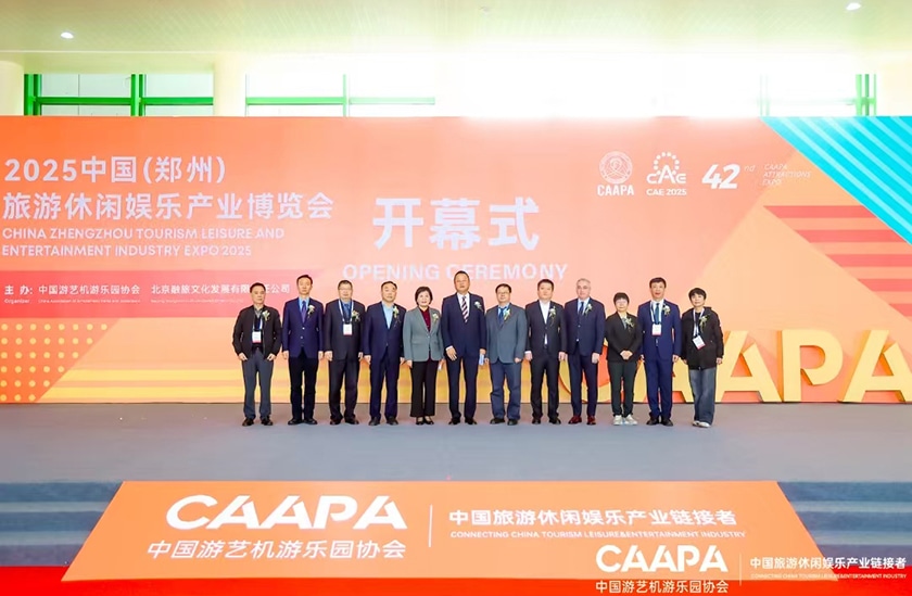 相聚郑州，引爆热潮——jinnianhui今年会游乐亮相2025中国（郑州）旅游休闲娱乐产业博览会，实力领航水上游乐新纪元！