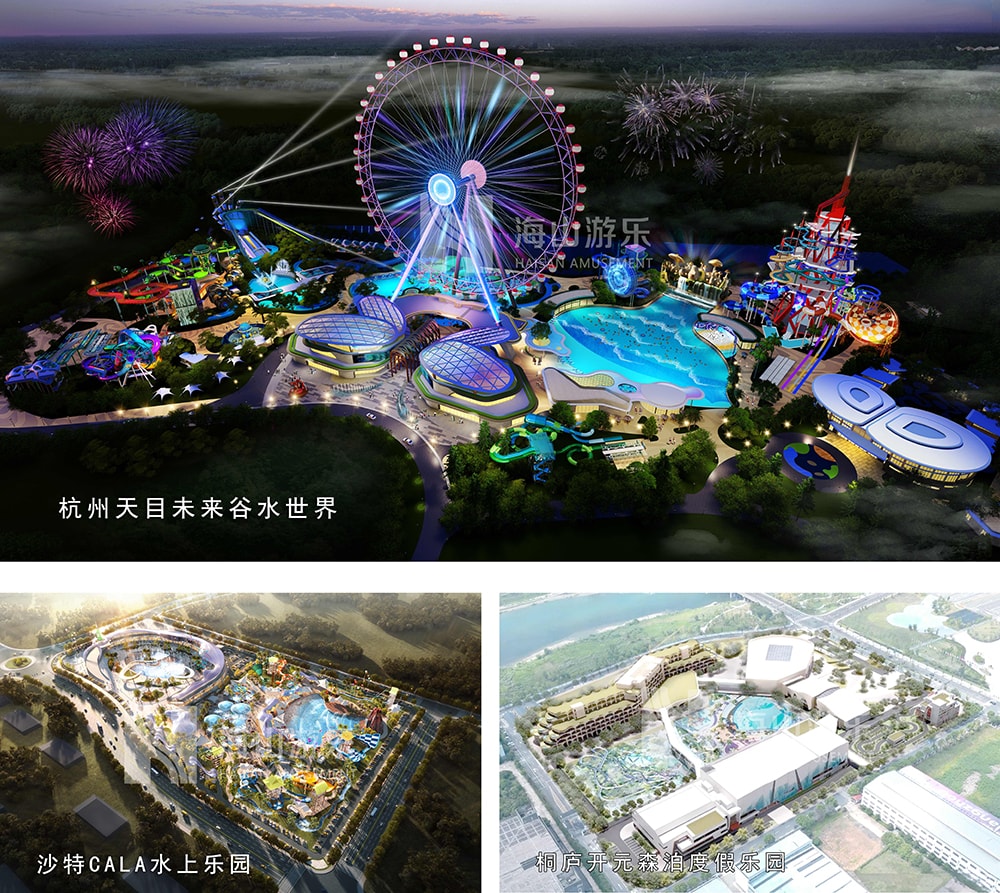 新元肇启，山海同欢 | jinnianhui今年会游乐致每一位同行者的元旦贺信